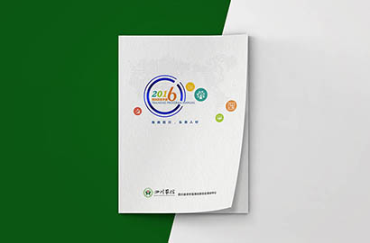 革吉县画册设计：以场景为媒，打造城市体验的全新入口